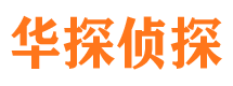 定安外遇调查取证